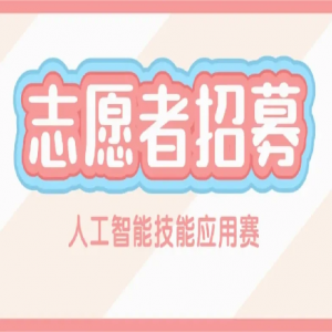 ��־Ը����ļ��2026���˹����ܼ���Ӧ����