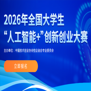 ������֪ʶ������������ӡ�2026��ȫ����ѧ�����˹�����+�����´�ҵ��������Ѵ��⣡