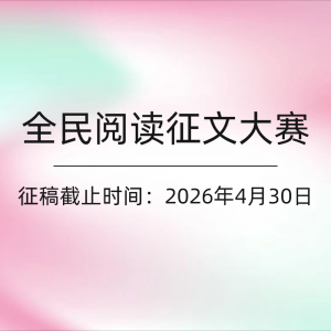 ȫ���Ķ����Ĵ���