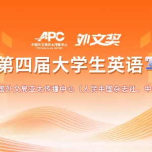 ��д��������2026����Ľ조���Ľ�����ѧ��Ӣ��д����������֪ͨ��