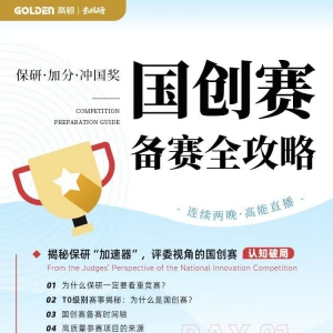 2026�����������ȫ���ԣ��й����ʴ�ѧ�����´����������ֱ���Σ�