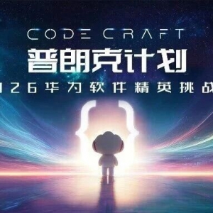 2026��Ϊ������Ӣ��ս��