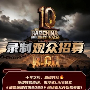 ��˵���۷�Ծ���2026������ļ��