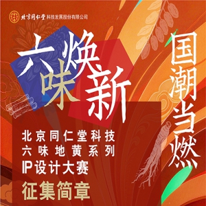 ����ζ���¡�������ȼ������ͬ���ÿƼ���ζ�ػ�ϵ��IP��ƴ���