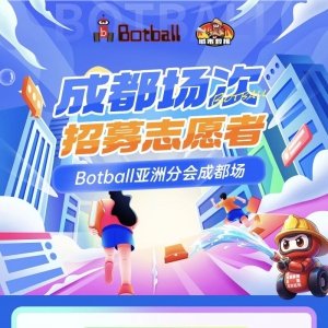 ��������+֤��+֤��+����Ʒ+ʵϰ����+����30Ԫ/�ˡ�2026Botball���޷ֻ�ɶ���־Ը����ļ