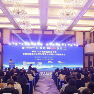 ��ѧ��������������������ѡ����ͨ��У��ѧ�������ྺ��ָ���о���2026�棩��