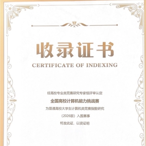 ȫ����У�����������ս�����롰��ͨ��У��ѧ��������ྺ��ָ���о���2026�棩��