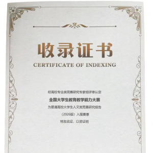 2026���ѧ����������ʽ����حȫ����ѧ��������ѧ��������������ѡ��ͨ��У��ѧ�������ྺ��ָ��