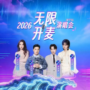 ����������+֤��+�����������/������/Ѧ������2026���޿����ݳ���־Ը����ļ��