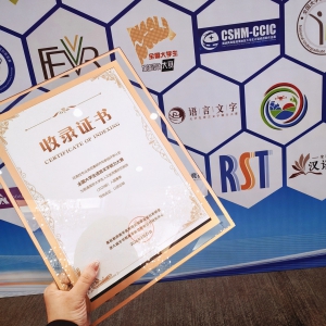 ��ѧ��������������������ѡ����ͨ��У��ѧ�������ྺ��ָ���о���2026�棩��