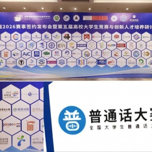 ϲ������ѧ����ͨ�������ɹ���ѡ����ͨ��У��ѧ�������ྺ��ָ���о���2026�棩��