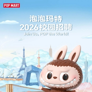 ��У԰��Ƹ����������2026����У԰��Ƹ��ʽ����