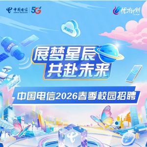 ������У�С��й�����2026����У԰��Ƹȫ��������