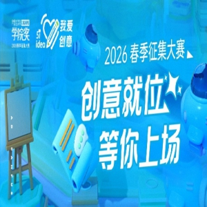 ѧԺ��2026������������