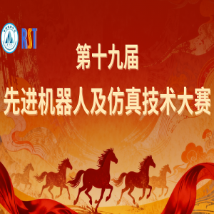 ��ʮ�Ž��Ƚ������˼����漼������