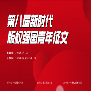 �ڰ˽���ʱ����Ȩǿ���������Ļ����