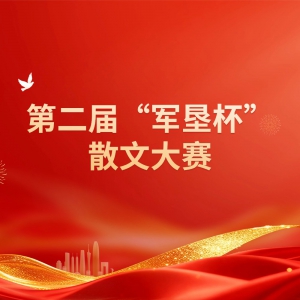 �ڶ��조���ѱ���ɢ�Ĵ���