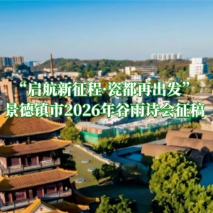 �����������̡��ɶ��ٳ�����������������2026�����ʫ������