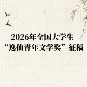 2026��ȫ����ѧ��������������ѧ��������