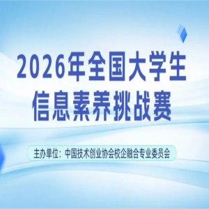 ��־Ը����ļ��2026��ȫ����ѧ����Ϣ������ս��־Ը����ļ