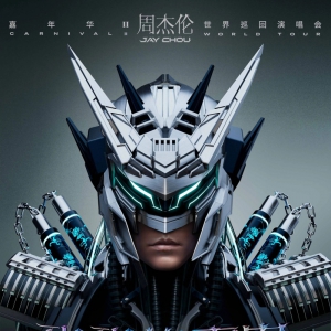 ��֤��+����+�������ܽ����ݳ���־Ը����ļ��