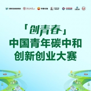 ���Ľ촴�ഺ�й�����̼�кʹ��´���