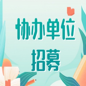 ��������ࡿ��������У������֯Э��2026���ʮ��ȫ����ѧ������֪ʶ����