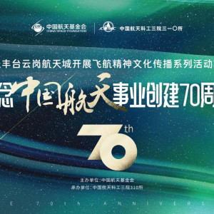 ��־Ըʱ��+֤��+����+��װ+֤��+��ˮ�����й�������ҵ����70����չ����־Ը����ļ