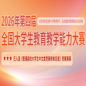 ��־Ը����ļ�����Ľ�ȫ����ѧ��������ѧ��������־Ը����ļ