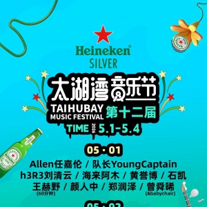 ��ס��+����+��Ʒ+������+֤�� | �μ���/���Ӻ뷲/�Ն�/������/֣����...����ʮ����̫�������ֽ�־Ը����ļ