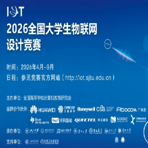 ���񵥾�����2026���ʮ����ȫ����ѧ����������ƾ���֪ͨ