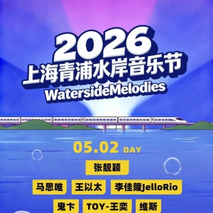 ��֤��+����+��װ+����֤ | ����ӱ/������/�����Justin...��2026�Ϻ�����ˮ�����ֽ�־Ը����ļ��