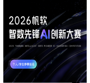 ����У����2026���������ȷ�AI���´���