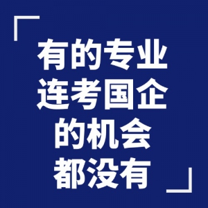 ��˵ɶ���е�רҵ��������Ļ��ᶼû�У�