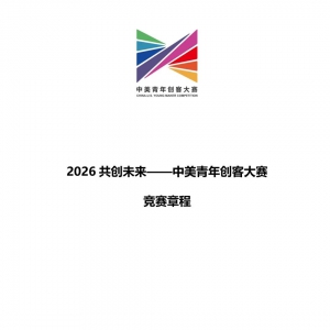 �������£����������졿2026����δ��-�������괴�ʹ���