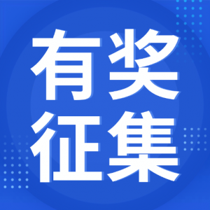 2026��ھŽ컪�̱�ȫ����ѧ����ѧ��������ںźͱ�ʶ�н���������