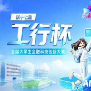 �������¡���ʮ�߽조���б���ȫ����ѧ�����ڿƼ����´���