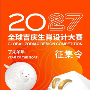 2027ȫ������Ф��ƴ�������δ���꣩��������ʽ������