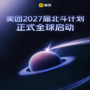 ����У�С�  ����2027�챱���ƻ�ȫ������