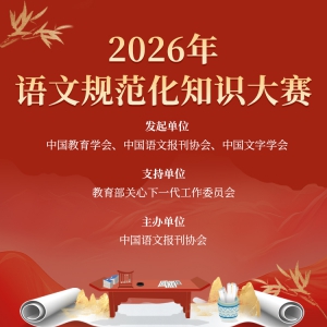 ���ߺ�������6��14�տ�����2026�����Ĺ淶��֪ʶ��������֪ͨ��