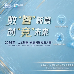 2026�ꡰ�˹�����+�羺����Ӧ�ô�����