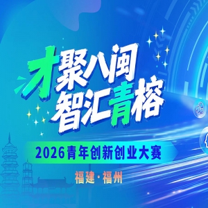���ž۰������ǻ����š�2026���괴�´�ҵ����