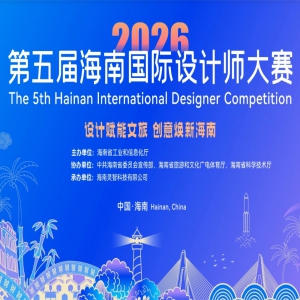 2026�����캣�Ϲ������ʦ����