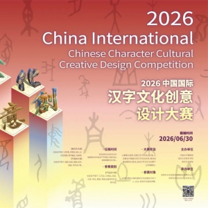 2026�й����ʺ����Ļ�������ƴ���