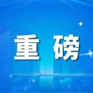 ��ʮ�Ž조���˱���ȫ������ְҵ���ܴ���