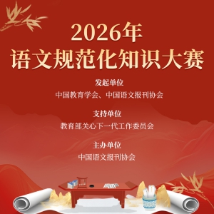 ���ߺ�������2026�����Ĺ淶��֪ʶ��������֪ͨ��