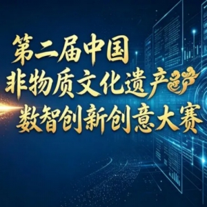 �ڶ����й��������Ļ��Ų����Ǵ��´������