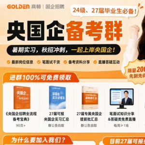 ���������ʵϰ���ᣬ24����27��Ӧ��������󱸿��ؿ���
