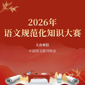 ���ߺ�������2026�����Ĺ淶��֪ʶ��������֪ͨ��