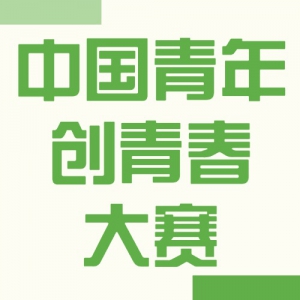 ������������졿��ʮ�����й����괴�ഺ����